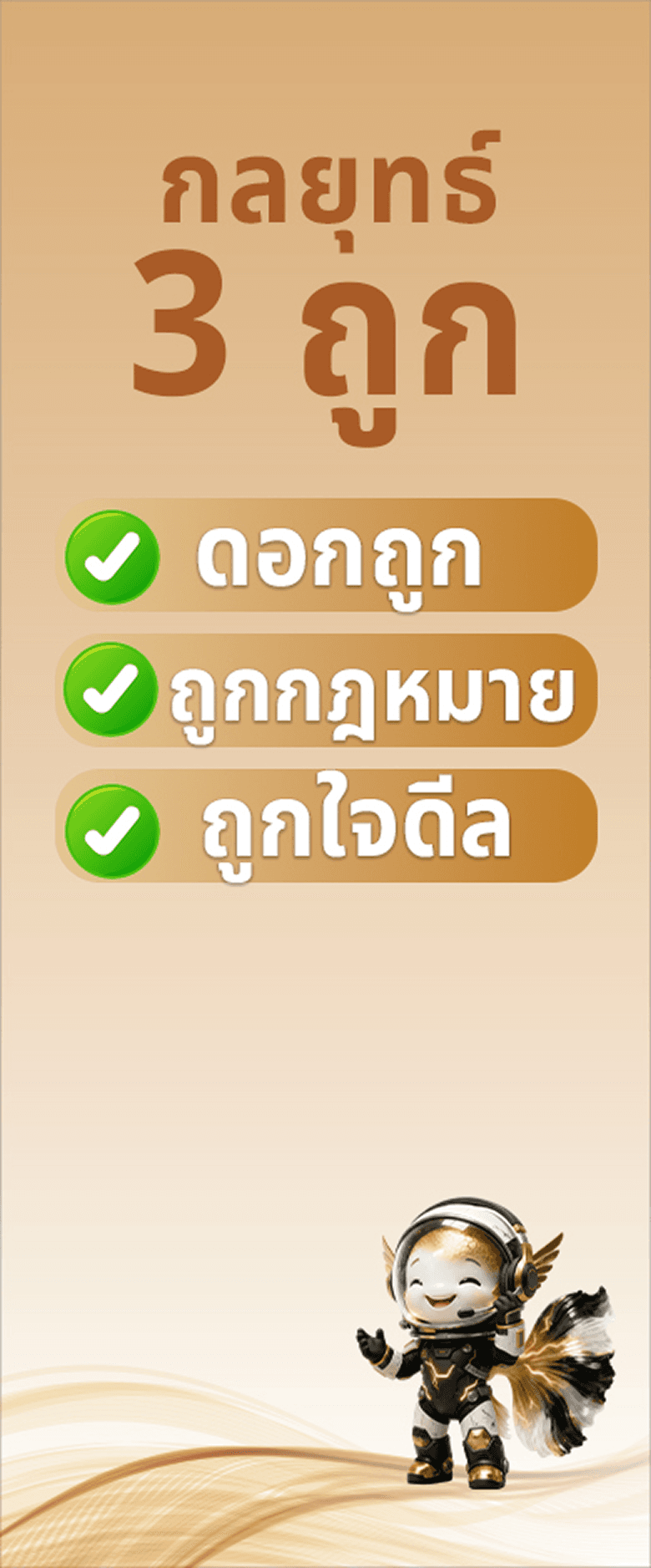 FIN4LUCK about us team