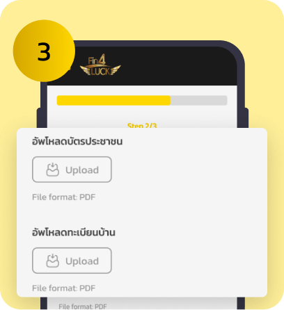 step-3